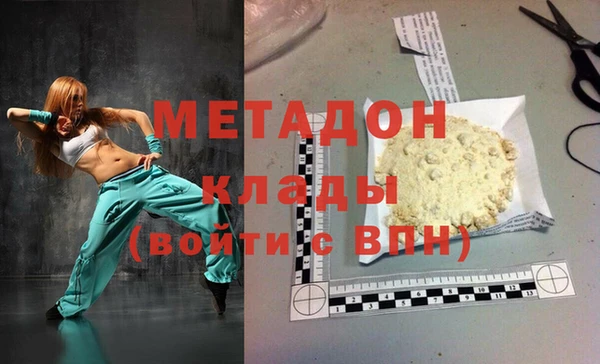 MDMA Беломорск