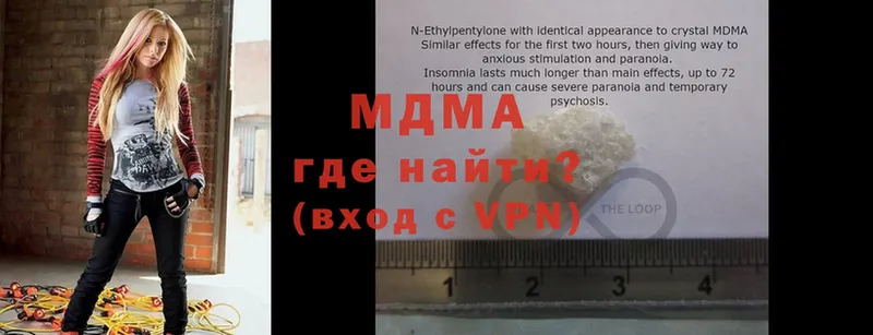 МЕГА tor  Березники  MDMA VHQ 