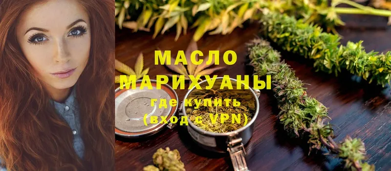 наркотики  Березники  ТГК гашишное масло 